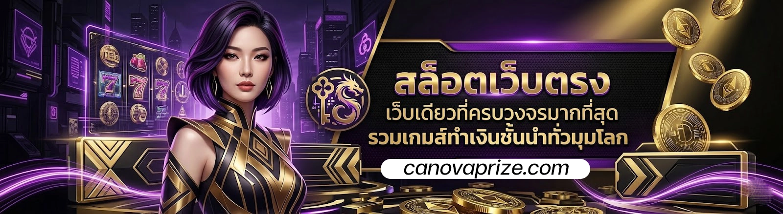 ze tax เว็บ ตรง